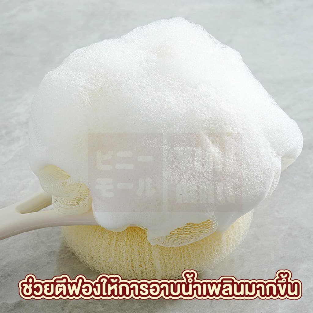 YB02 แปรงอาบน้ำขัดผิว ผลัดเซลล์ผิว ผิวเนียนนุ่ม ขัดได้ทั่วถึง S15 รูปที่ 4