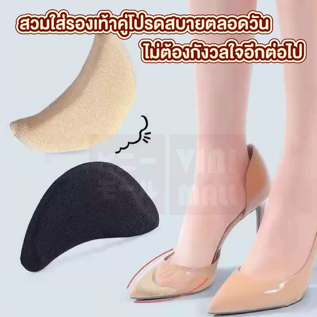 ฟองน้ำซิลิโคน เสริมปลายเท้า กันลื่น ลดเสียดสี ใส่ส้นสูงสบาย ไม่เจ็บเท้า YF04 รูปที่ 3