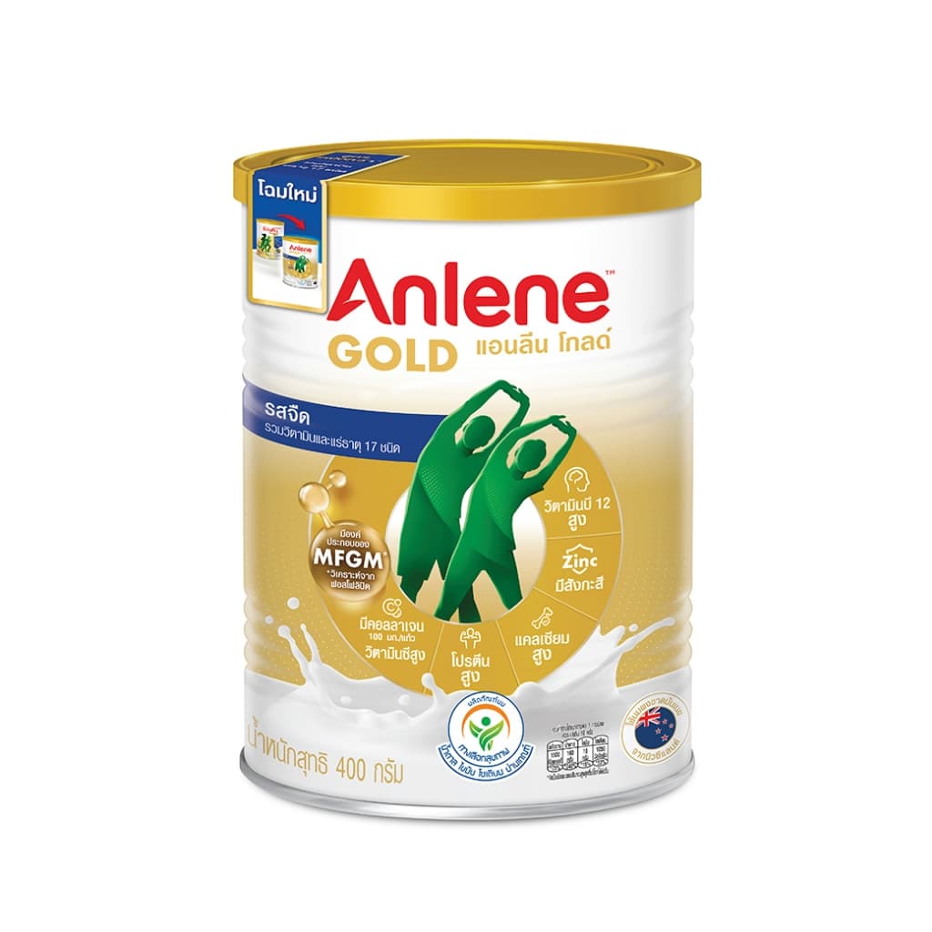 Anlene Gold แอนลีนโกลด์ นมผง รสจืด 800 กรัม 2 กระป๋อง ฟรี! 400 กรัม 1 กระป๋อง รูปที่ 2