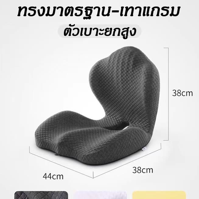 เมมโมรี่โฟมแท้ 100% เบาะรองหลัง + เบาะรองนั่ง เบาะรองนั่งเก้าอี้ทํางาน รองรับหลังส่วนล่าง ลดอาการปวดเมื่อย ไม่ยุบตัว รูปที่ 6