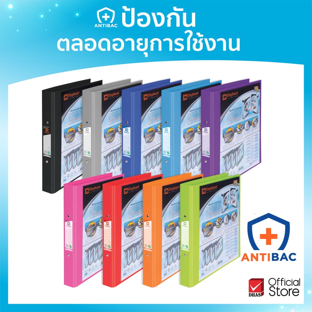 Elephant แฟ้ม แฟ้มห่วง 2 ห่วง แฟ้มโชว์เอกสาร No.221 VB A4 จำนวน 1 แฟ้ม รูปที่ 1