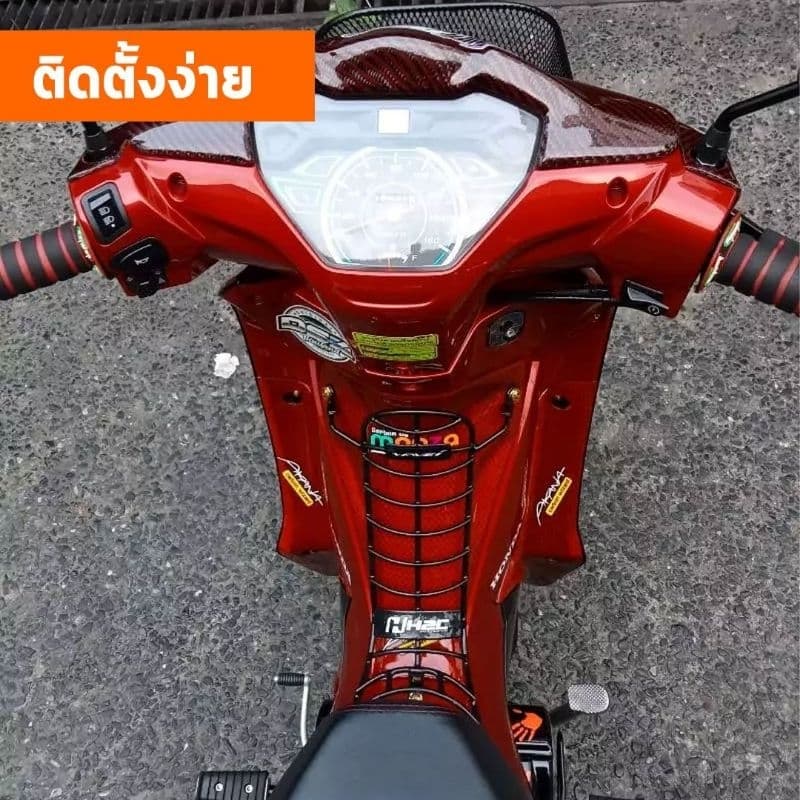 ตะกร้าหน้า รถมอเตอร์ไซค์ ตะกร้าเวฟ HONDA WAVE - 110i NEW ปี 2011 - 2026 ทรงสวย แข็งแรง รูปที่ 5