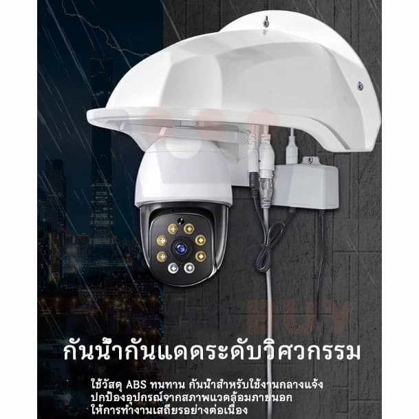 ฝาครอบกล้องวงจรปิด กันฝน กันน้ํา ป้องกันแดด กล้องบังแดด พลาสติกบังแดด ฝาครอบกันฝน ฝาครอบกันน้ำกลางแจ้ง รูปที่ 9