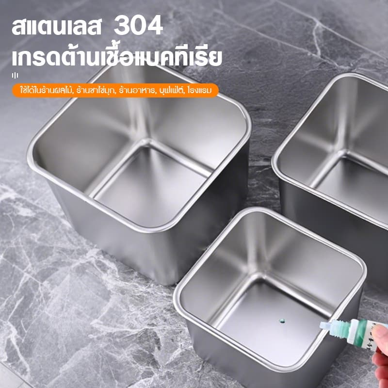 กล่องใส่อาหารสแตนเลส 304 พร้อมฝา ทรงสี่เหลี่ยม สำหรับใส่เครื่องปรุง ท๊อปปิ้ง และเก็บอาหารอเนกประสงค์ รูปที่ 3