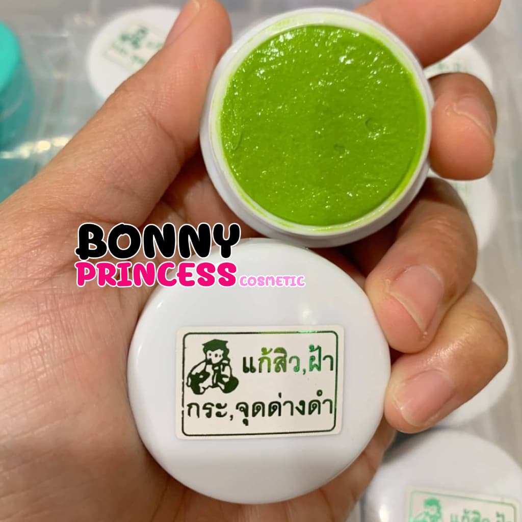 ปริญญาครีม ปริญญา ครีมบำรุงผิวหน้า แพ็คคู่ ตลับเขียว + ตลับขาว สำรอง2 รูปที่ 3