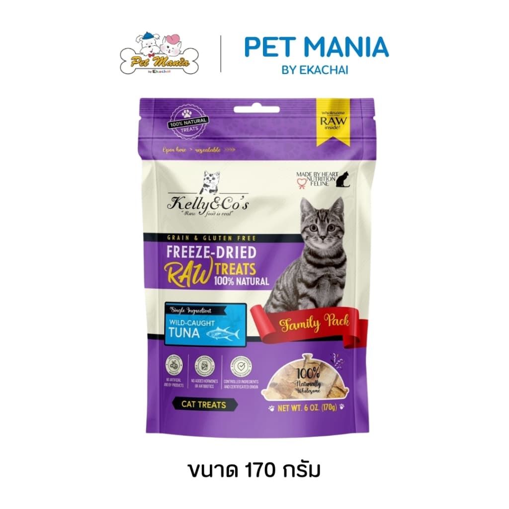 Kelly & Co's เคลลี่แอนด์โค ขนมเเมว ขนมฟรีซดราย ไวล์คอตโอเชี่ยน ทูน่า 170g. รูปที่ 1