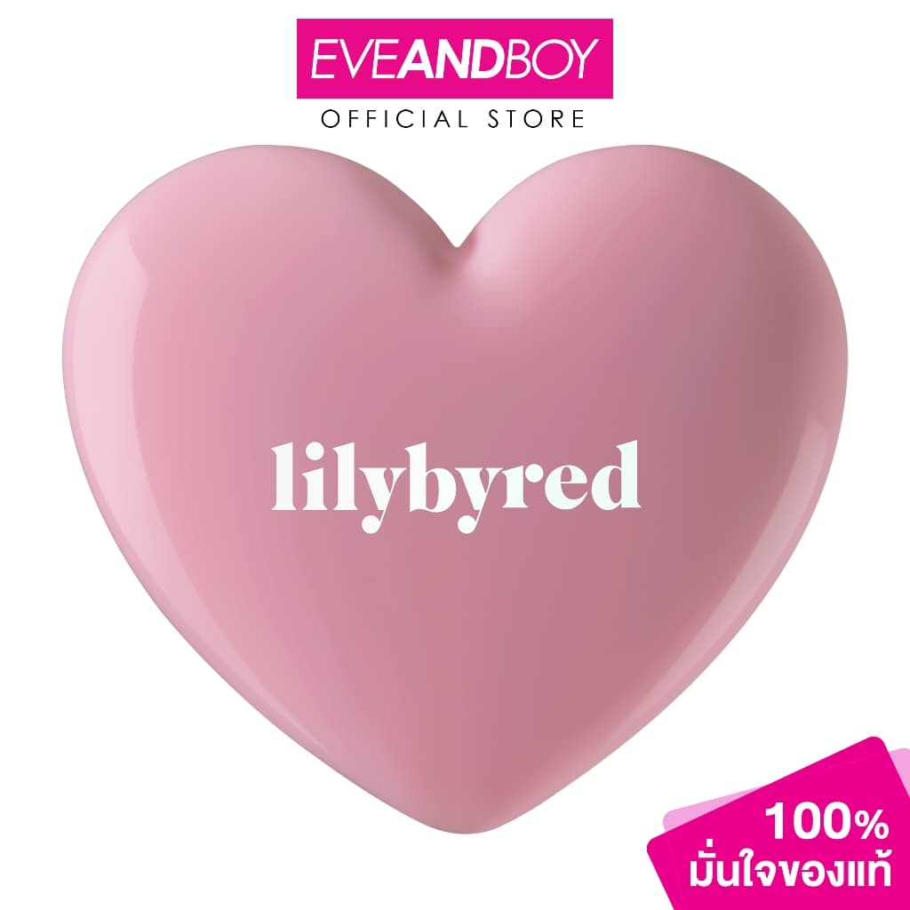 LILYBYRED - Luv Beam Cheek Balm ลิลลี่บายเรด ลัฟ บีม ชีคบาล์ม รูปที่ 2