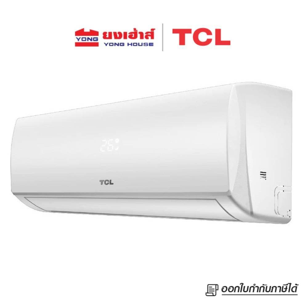 TCL แอร์ติดผนัง SaveIN Inverter Full DC 9200-24200BTU รุ่น TAC-XALCH2 เย็นเร็วใน 30 วินาที เงียบ ประหยัดไฟ รูปที่ 4