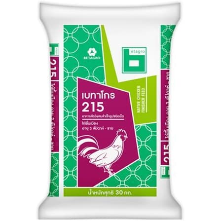 เบทาโกร 215L ไก่พื้นเมือง 3 สป.- ขาย รูปที่ 3