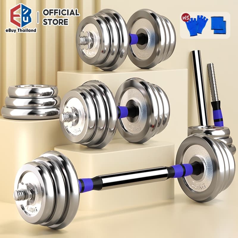 ดรัมเบล ชุดดัมเบล Dumbbell โครเมี่ยม น้ำหนัก15KG 20KG 30KG 50KGกิโลกรัม พร้อมข้อต่อ ปรับน้ำหนัก ดำเบลยกน้ำหนัก ยกน้ำหนัก รูปที่ 1
