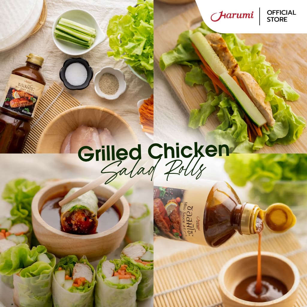 Miso Sauce ขนาด 1000ML รูปที่ 4