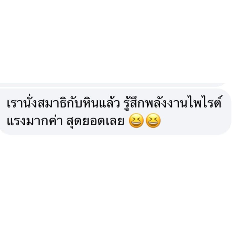 Pyrite ไพไรท์ดิบ หรือ เพชรหน้าทั่ง สวย น่ารักมาก มีพลังดึงดูดความมั่งคั่งด้านการเงิน ช่วยเรียกเงินเรียกทอง รูปที่ 5