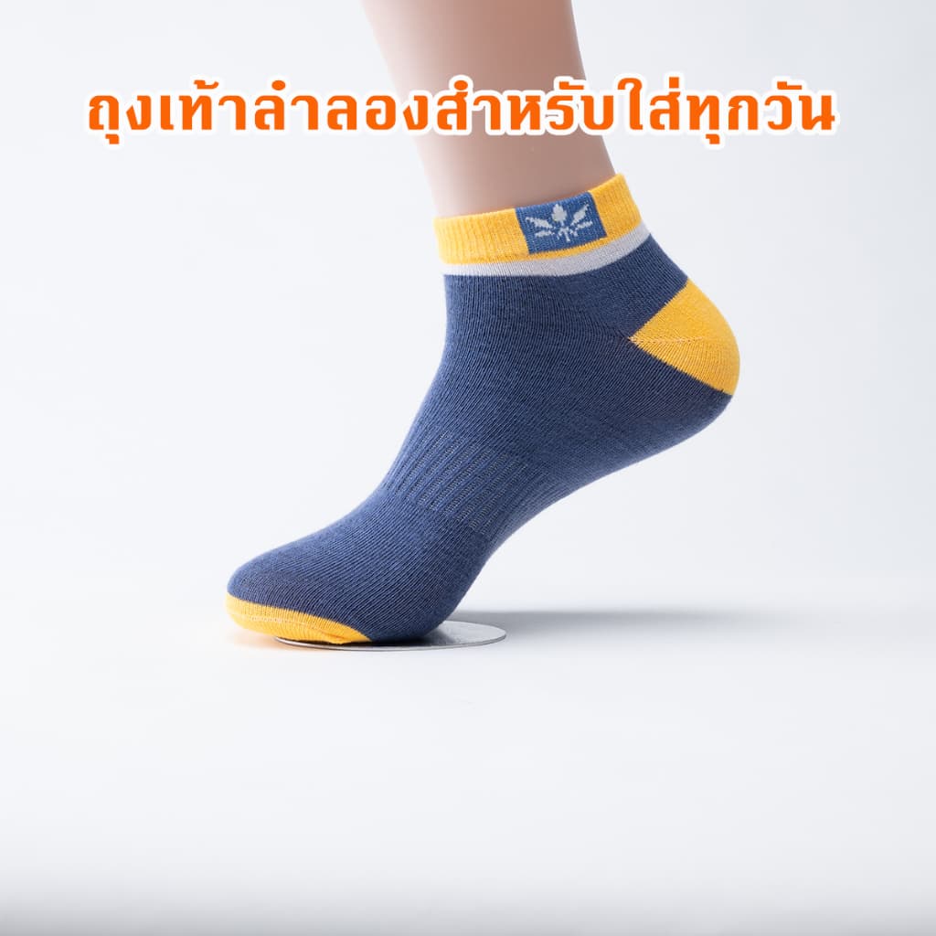 ถุงเท้าทำงานข้อเท้ากลาง ผ้าเนื้อดี กันกลิ่น มีไซส์เดียว ยืดหยุ่นได้ ใส่ได้ทั้งชายและหญิง สวมใส่สบาย รูปที่ 5