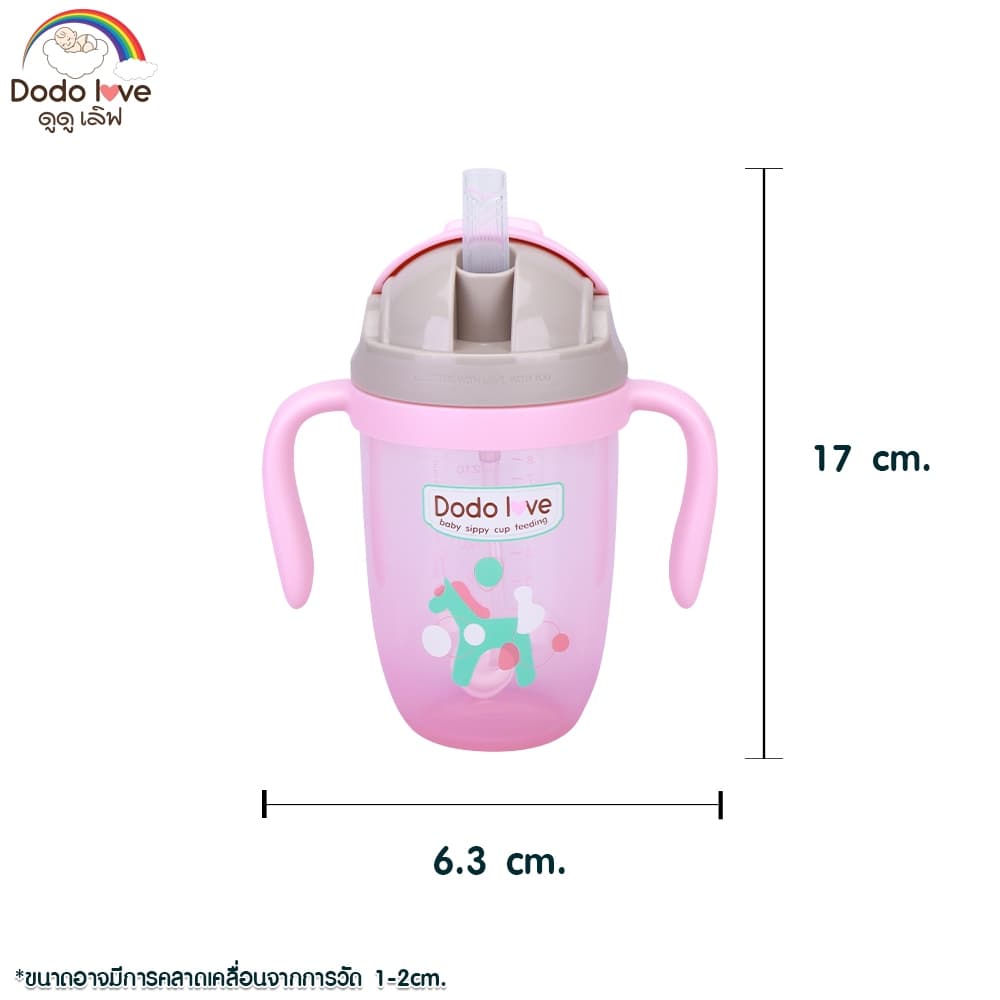 DODOLOVE แก้วน้ำพร้อมหลอดดูด แก้วน้ำ แก้วน้ำสำหรับเด็ก กันสำลัก 300ML. รูปที่ 9
