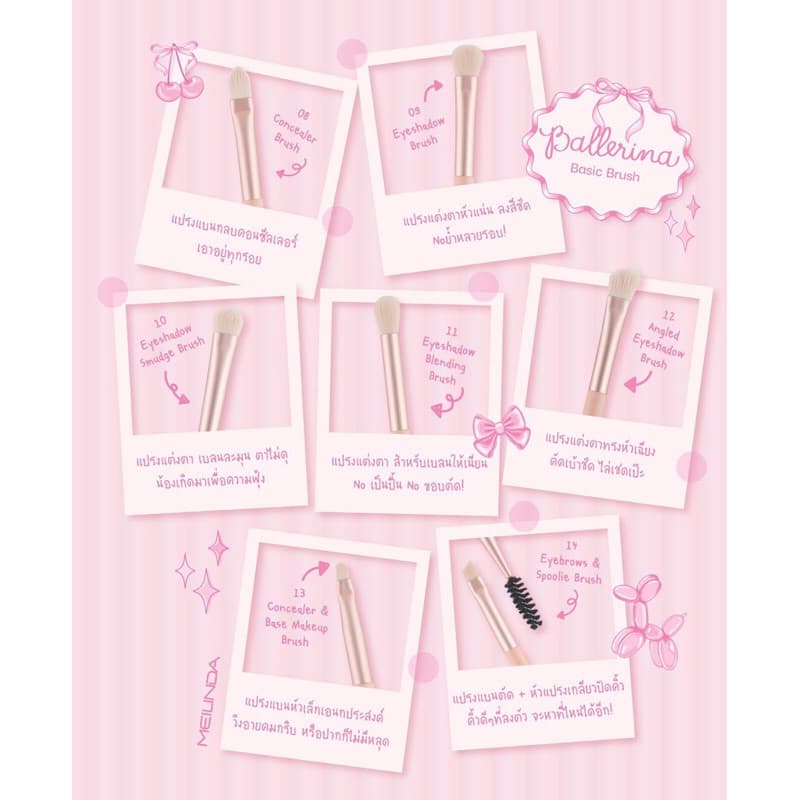 Meilinda Ballerina Basic Brush แปรงแต่งหน้า ขนแปรง นุ่ม ไม่บาดใบหน้า MC4316 รูปที่ 6