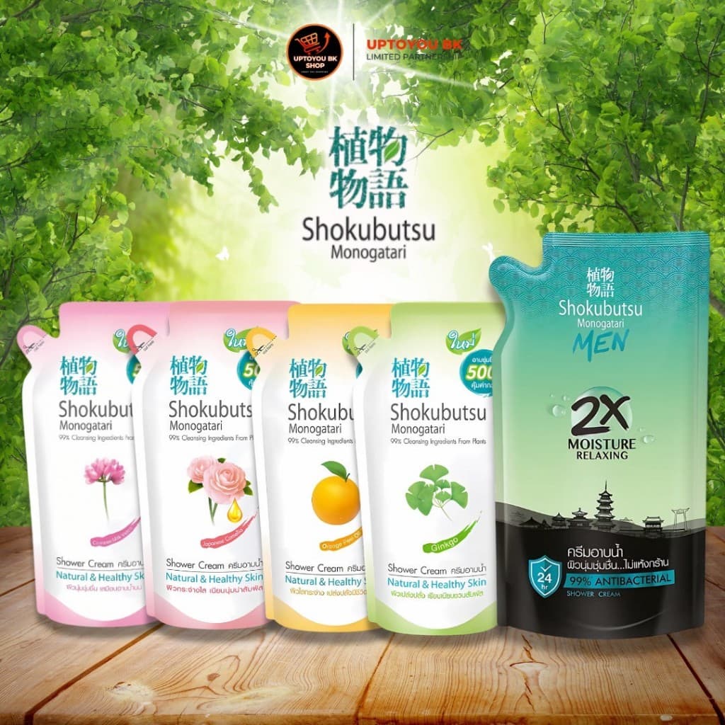 Shokubutsu Monogatari ครีมอาบน้ำโชกุบุสซึ ขนาดถุงเติม 400-500 มล. x1 ถุง รูปที่ 9