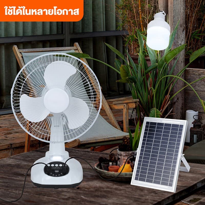 พัดลมโซล่าเซลล์ พัดลมโซล่าเซล พัดลมตั้งโต๊ะ พัดลมตั้งพื้น solar fan 18 นิ้ว หลอด หลอด โซล่าเซลล์ พัดลม พัดลมอัจฉริยะ แถม รูปที่ 7