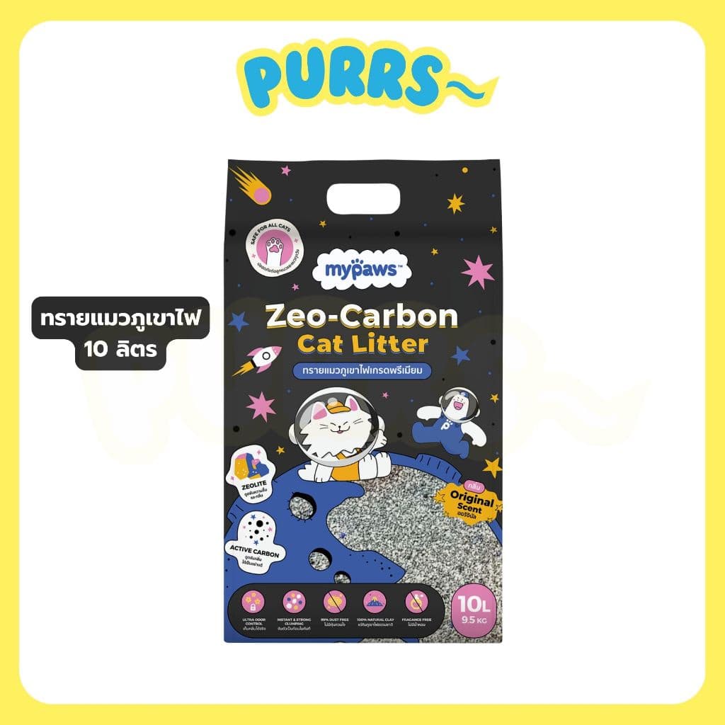 Purrs Zeolite Carbon ทรายแมวภูเขาไฟเกรดพรีเมี่ยม My Paws รูปที่ 5