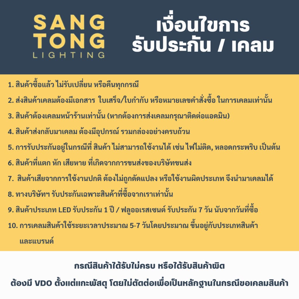 ยกลัง Philips ดาวน์ไลท์ฝังฝ้า LED 13W 5 นิ้ว รุ่น MESON 125 59464 ประกันศูนย์ รูปที่ 6