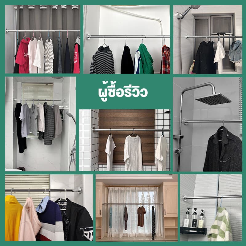 DC ราวตากผ้าแขวนผ้าไม่ต้องเจาะผนัง มี4ขนาด ราวยืดหดได้ สุญญากาศราว สเตนเลส ปรับขนาดได้280 ซม. รับน้ำหนักได้ 50 กก รูปที่ 9