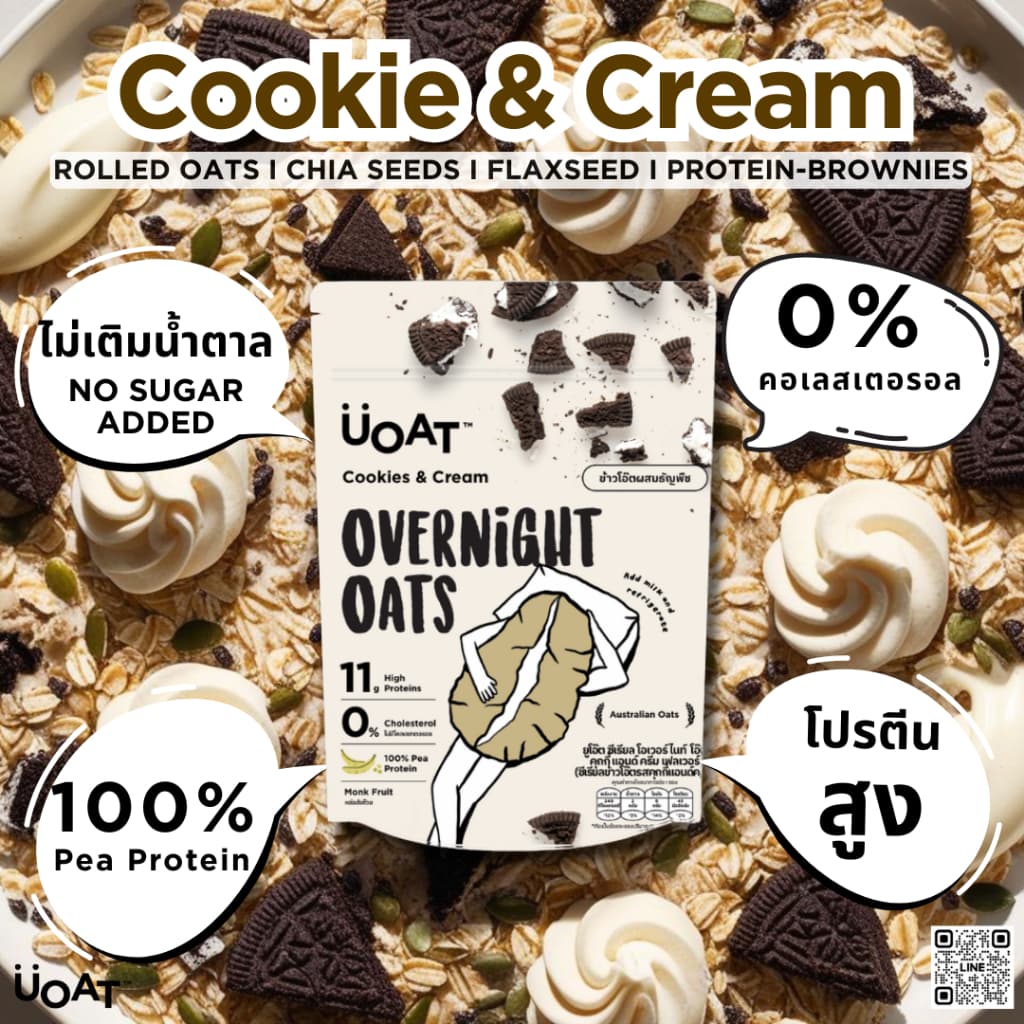 UOAT โอเวอร์ไนท์โอ๊ต โปรตีนสูง คุกกี้แอนด์ครีม | Overnight Oats Vegan High Protein Oats, No Sugar รูปที่ 3