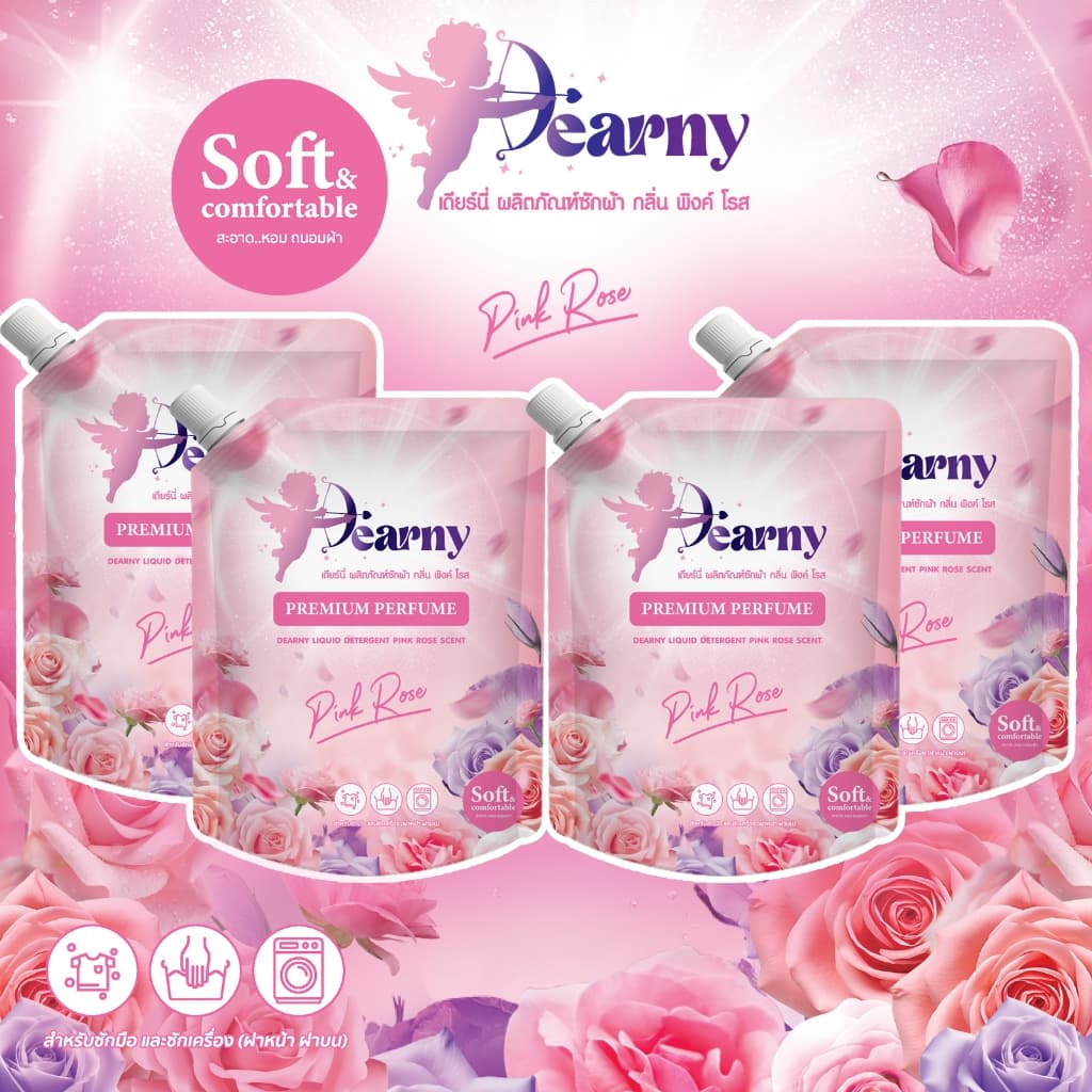 Dearny น้ำยาซักผ้า 8000มล. กลิ่น PINK ROSE ชนิดถุง ใช้ได้ทั้งซักมือและซักเครื่อง รูปที่ 3