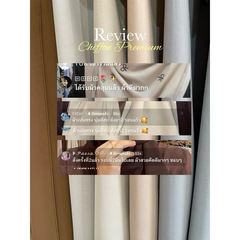 ผ้าพันยาวชีฟองพรีเมี่ยม Premium Chiffon ขนาด 185*70 รูปที่ 7