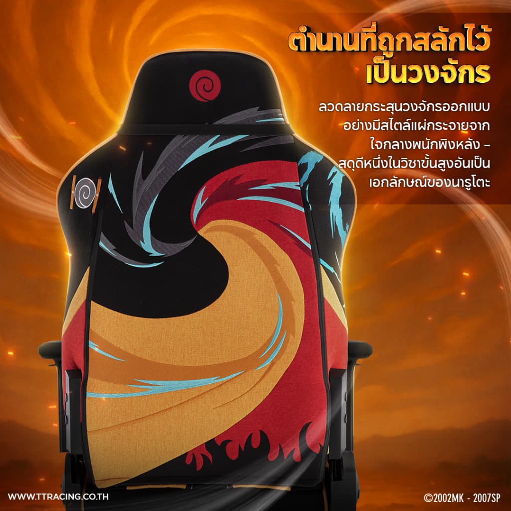 TTRacing Swift X Pro Fabric Gaming Chair Naruto Edition เก้าอี้สำนักงาน เก้าอี้เกมมิ่ง | Naruto Collection รูปที่ 5