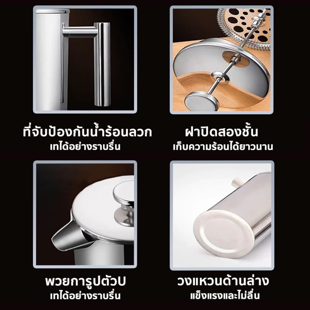 Sweethome หม้อชงกาแฟ กาชงกาแฟ 350/800/1000ml 304เครื่องชงชาสแตนเลส แก้วชงชา แก้วชงกาแฟ เครื่องชงชากาแฟสแตนเลส รูปที่ 6