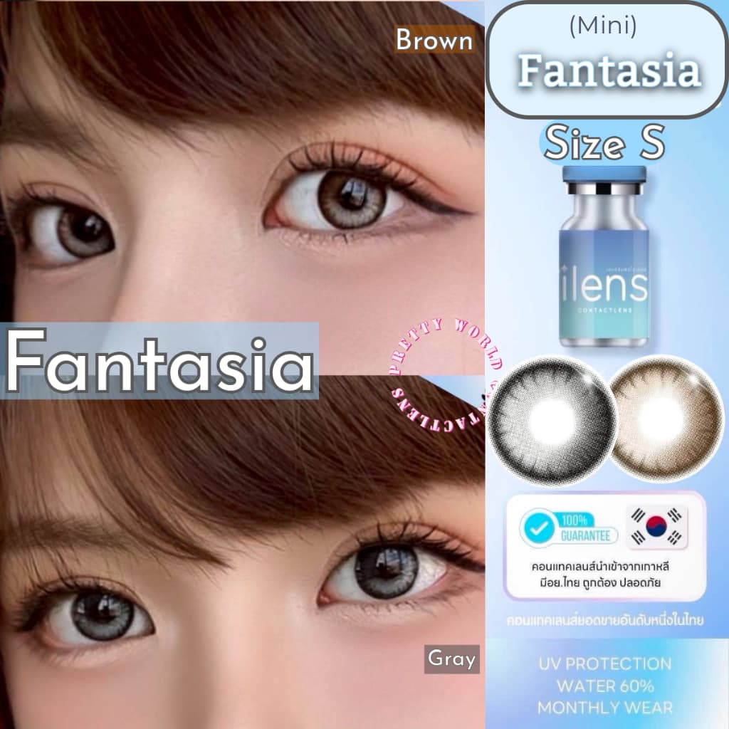 Fantasia iLens สายตาปกติ ถึง -9.50 คอนแทคเลนส์ Style เกาหลี รูปที่ 1