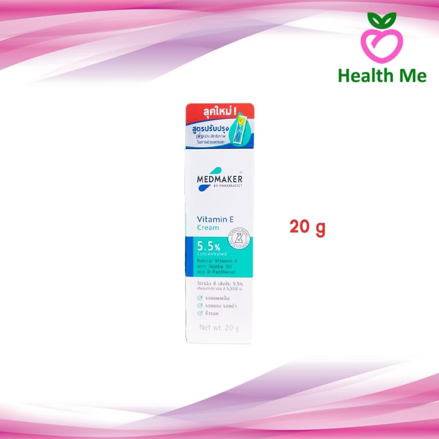 Medmaker Vitamin-E 5.5% cream 20g./50g. เมดเมกเกอร์ วิตามินอี 5.5% ครีมลดรอยแผลเป็น รอยดำคล้ำ รอยลายหลังคลอด รูปที่ 2