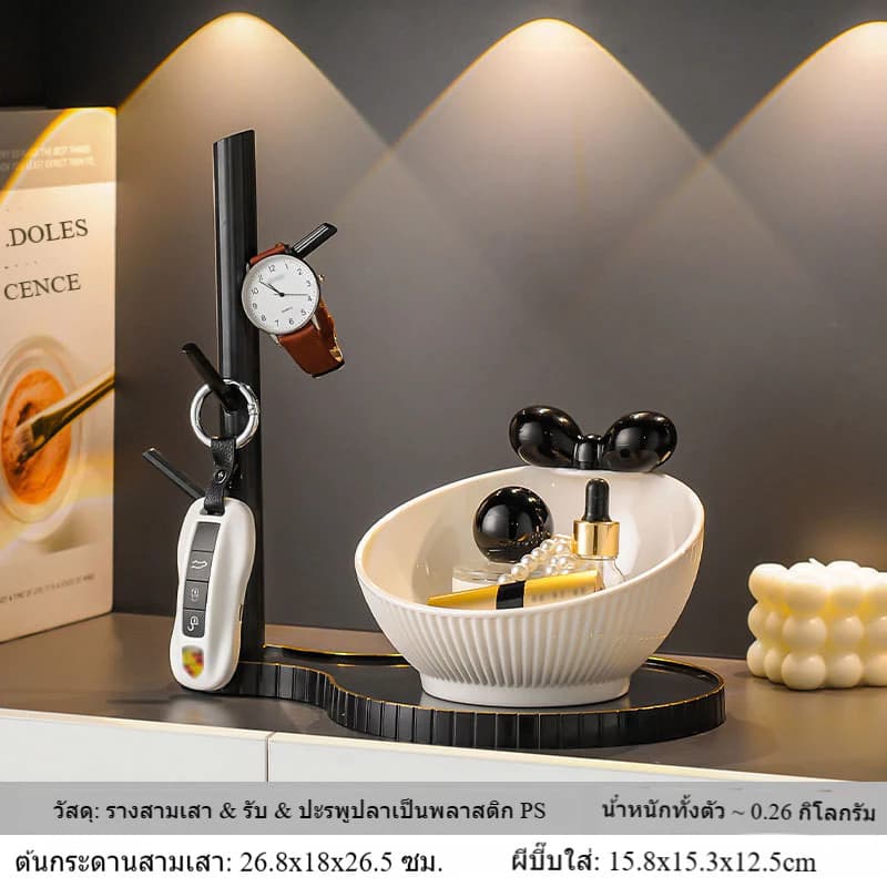 ถ้วยวางกุญแจ จัดเก็บกุญแจ จัดเก็บสิ่งของ ตกแต่งบ้าน มินิมอล กลับบ้านปุ๊บวางปั๊บ รูปที่ 5