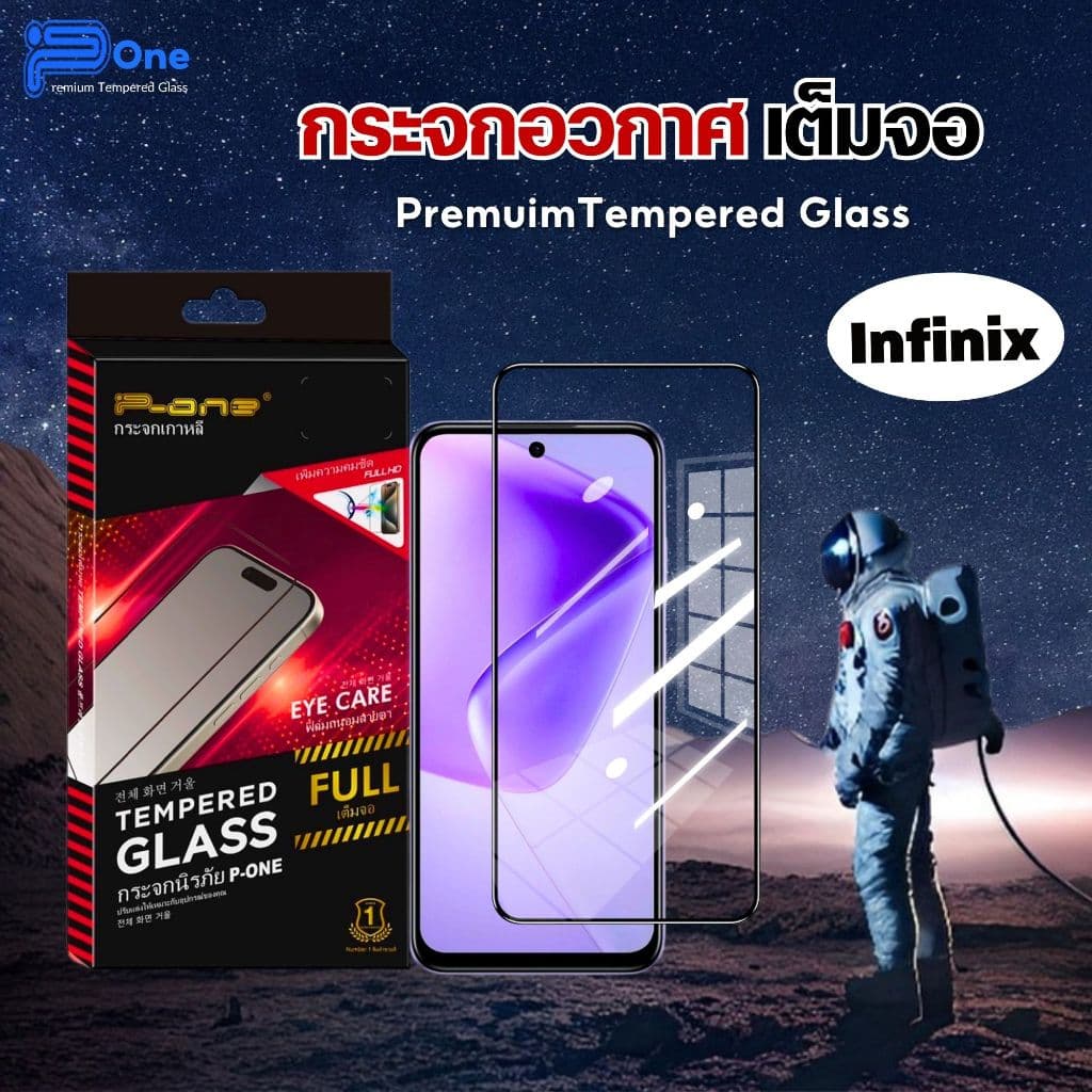 ฟิล์มกระจก เต็มจอใส infinix GT 50 Pro Smart 20 smart8 smart10plus smart7 smart6 gt10pro smar รูปที่ 3