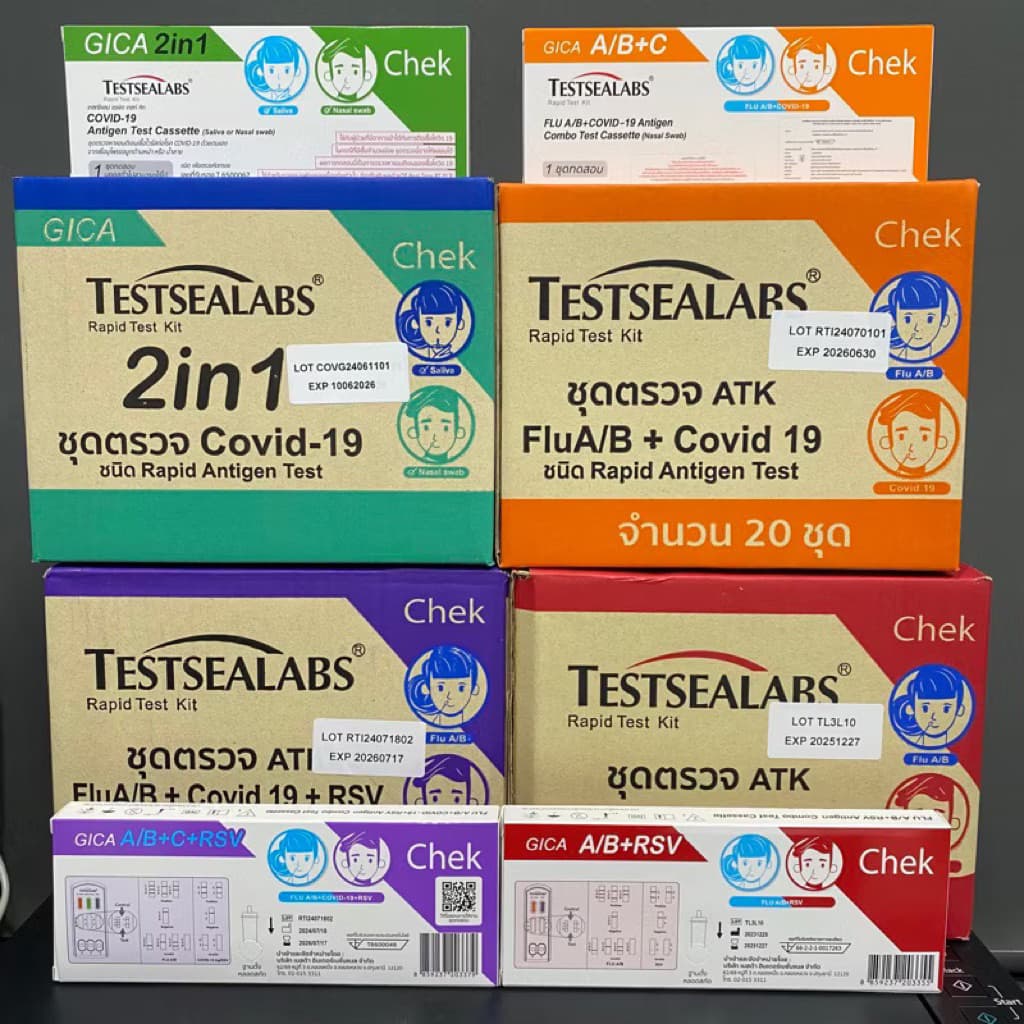 ชุดตรวจโควิดแอนติเจน จิก้า Gica Testseallabs Covid-19 ATK ตรวจจมูก และน้ำลาย แบบ2in1 1เทสต์ ต่อกล่อง รูปที่ 3