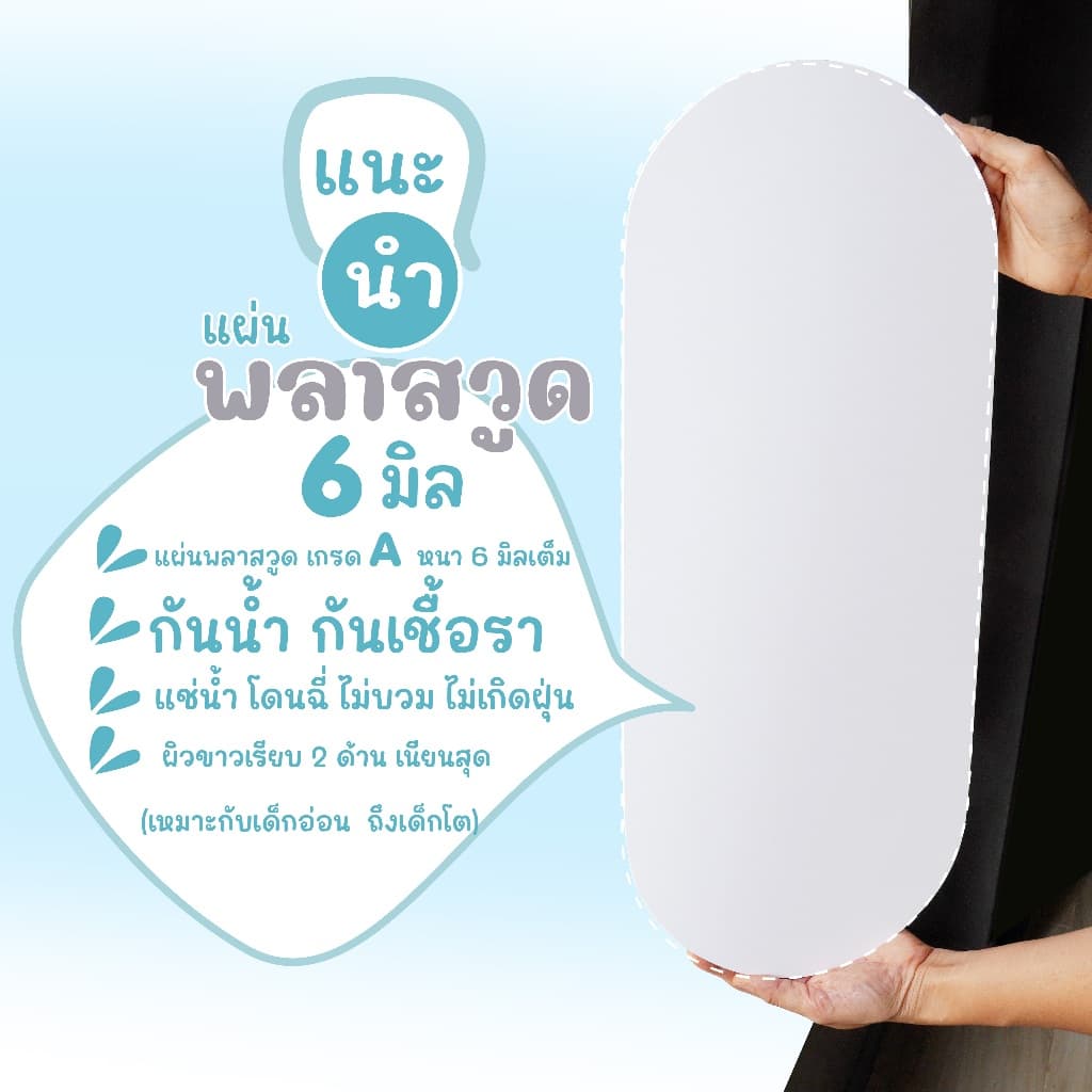 แผ่นรองหลัง แผ่นรองเปล เปลไกวเด็ก ใช้กับผ้าเปลญวน เปลทั่วไป ขัดเรียบ เนียน ตัดโค้งเข้าผ้าเปล รูปที่ 5
