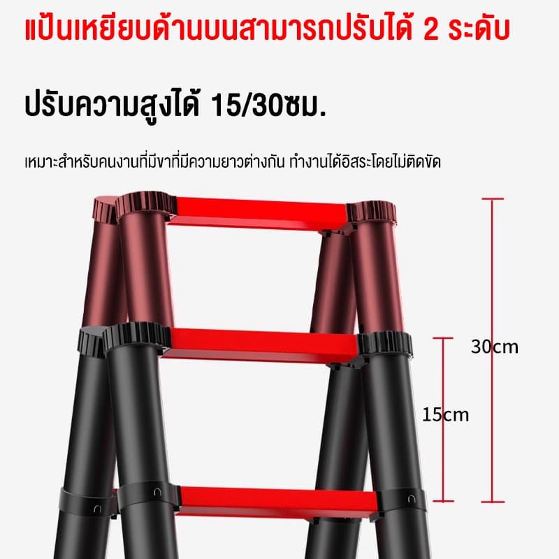 Celoglo เหล็กกล้าคาร์บอน บันไดพับได้ เคลื่อนย้ายสะดวก รับน้ำหนักได้ 550KG รุ่นหนาพิเศษ อัพเกรดใหม่ ออกแบบให้กันลื่น รูปที่ 8