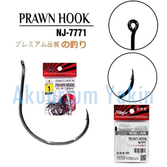 ตะขอเบ็ตตกกุ้งแม่น้ำ NINJ Prawn Hook - NJ7771 รูปที่ 2