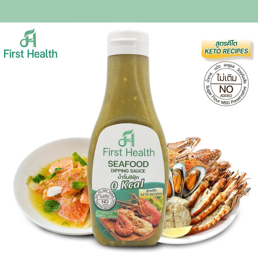 First Health น้ำจิ้มซีฟู้ด สูตรคีโต 215กรัม รูปที่ 1