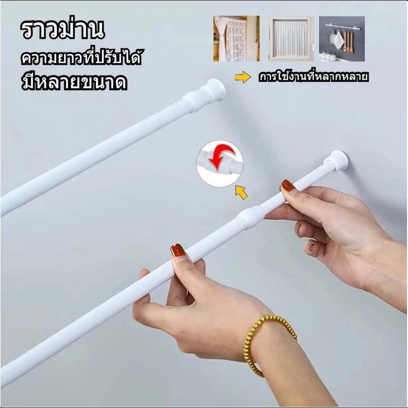 ราวผ้าม่าน ราวตากผ้า ราวม่าน ราวผ้าม่านไม่ต้องเจาะ ราวแขวนผ้าม่านสเตนเลส ที่แขวนผ้า ไม่ต้องเจาะผนัง ราวยืดหดได้ รูปที่ 6