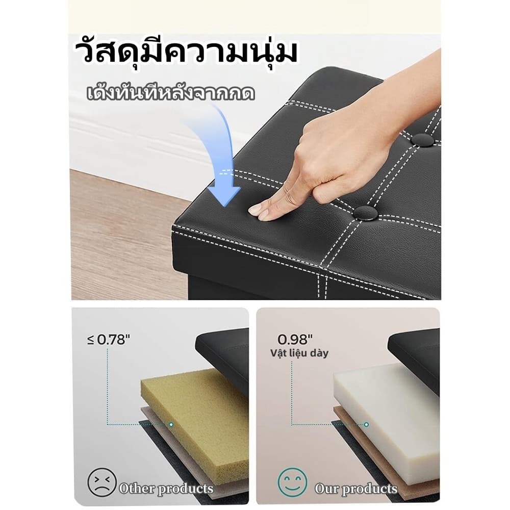 กล่องเก็บของนั่งได้ 110L กล่องใส่ของ มีฝาปิด สามารถพับได้ sofa โซฟาเล็ก วัสดุ PU ทนทานและสะดวกสบาย รูปที่ 8