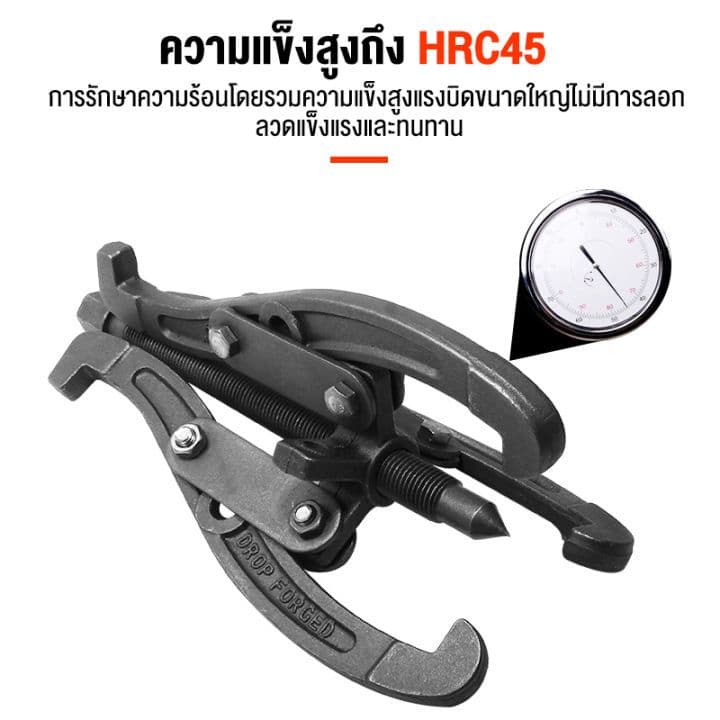3ขา สามขา ดูดลูกปืน ดูดมูเล่ ขายาว 3-4-6นิ้ว เครื่องมือช่าง เหล็กดูดลูกปืน ตลับลูกปืนถอกได้ ทนทานต่อการใช้งาน รูปที่ 2