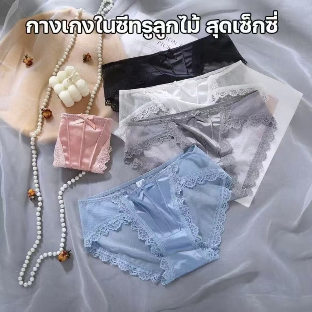 Sweetieกางเกงชั้นในผู้หญิง ลูกไม้ สไตล์เซ็กซี่ เป้าสองชั้นลดอับชื้อ กางเกงในผ้าซีทรู งานสวย ผ้านิ่มมาก ไม่คัน Size M-L รูปที่ 1