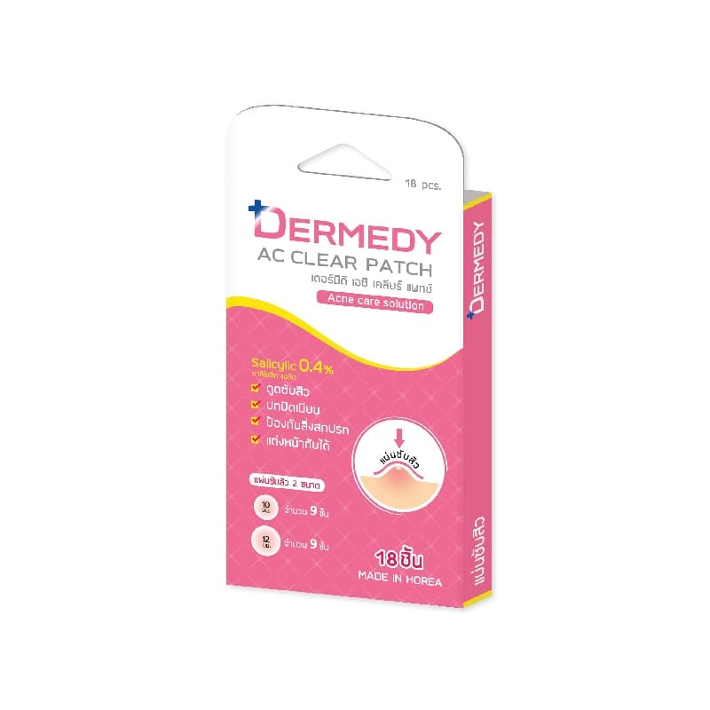 DERMEDY AC CLEAR PATCH แผ่นแปะสิวเดอร์มีดี เอซี เคลียร์ แพทซ์ รูปที่ 6