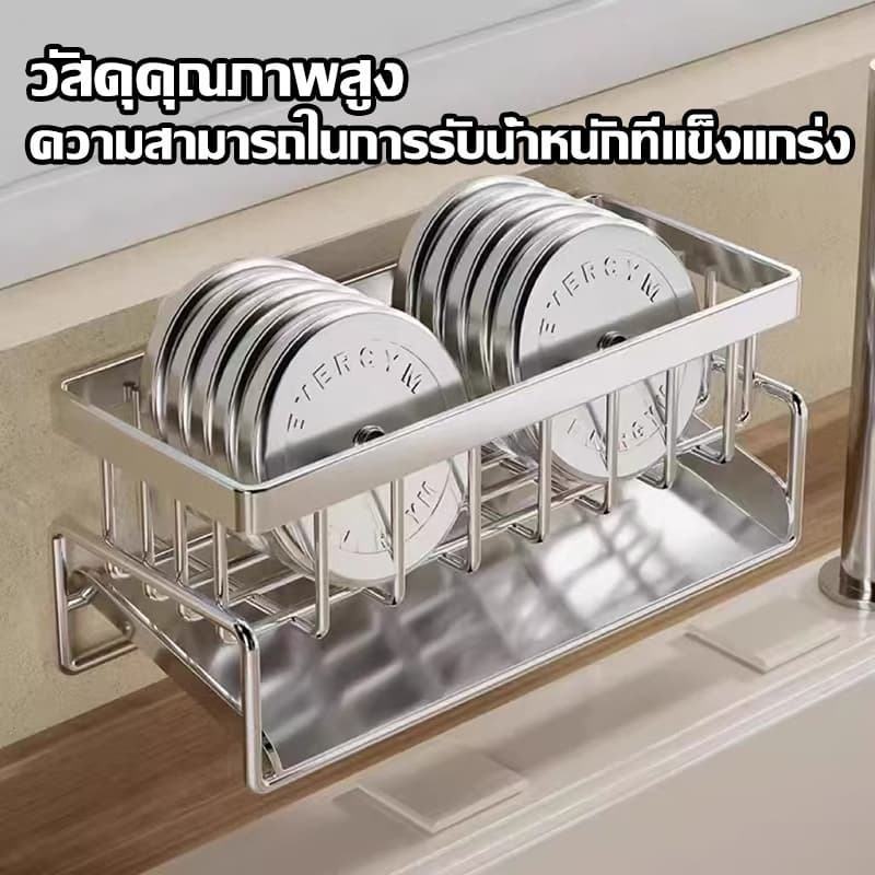 SKSสแตนเลส ที่วางฟองน้ํา อ่างล้างจานฟองน้ำ ตะกร้าเก็บเจลล้างมือ ชั้นวางท่อระบายน้ำ ชั้นวางของมัลติฟังก์ชั่นสำหรับอุปกรณ์ รูปที่ 7