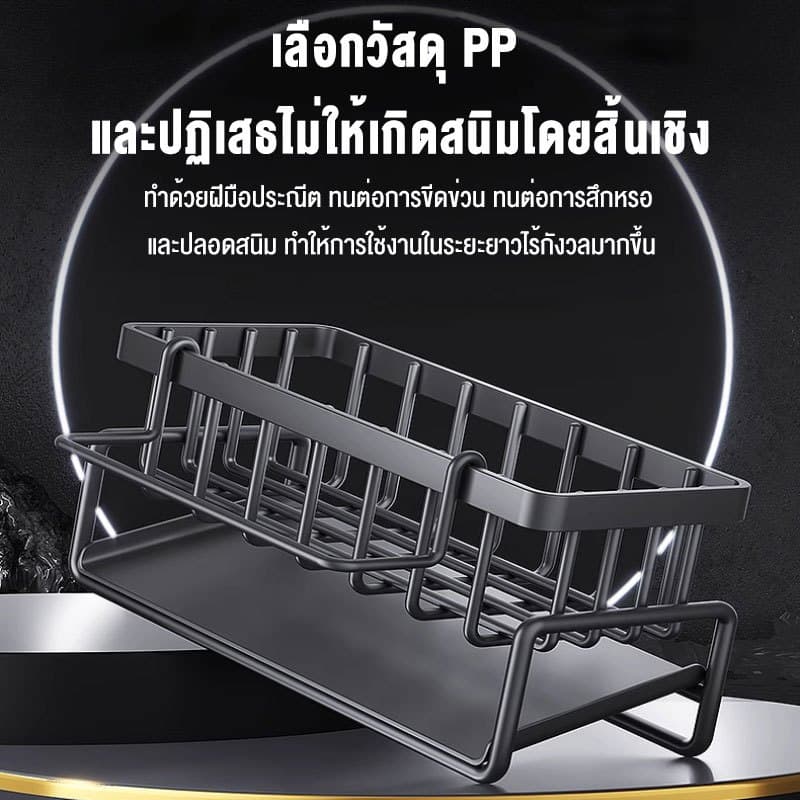 SKS พลาสติกที่วางของระบายน้ำที่วางฟองน้ำ ชั้นวางสบู่ พร้อมถาดระบายน้ํา ถอดออกได้ ที่วางฟองน้ําอ่างล้างจาน รูปที่ 9