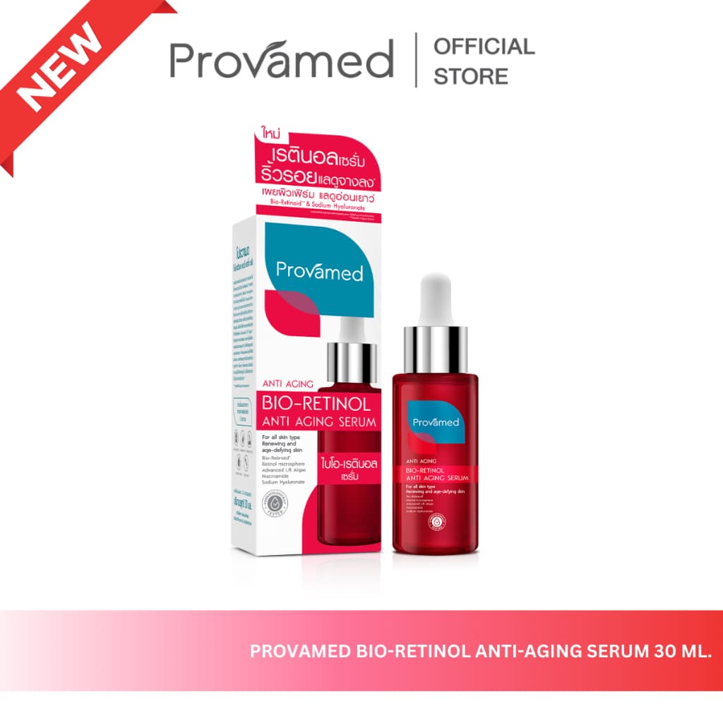 PROVAMED BIO-RETINOL ANTI AGING SERUM 30 ML & PROVAMED BIO-RETINOL ANTI AGING CREAM 40 ML รูปที่ 2