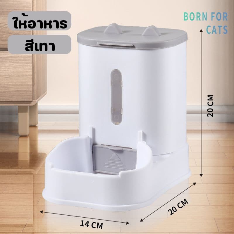 เครื่องให้น้ำ ที่ให้น้ำอัตโนมัติ เครื่องให้อาหารให้น้ำแมวอัตโนมัติ ลิตร ที่ให้อาหารอัตโนมัติ เครื่องให้อาหาร รูปที่ 7