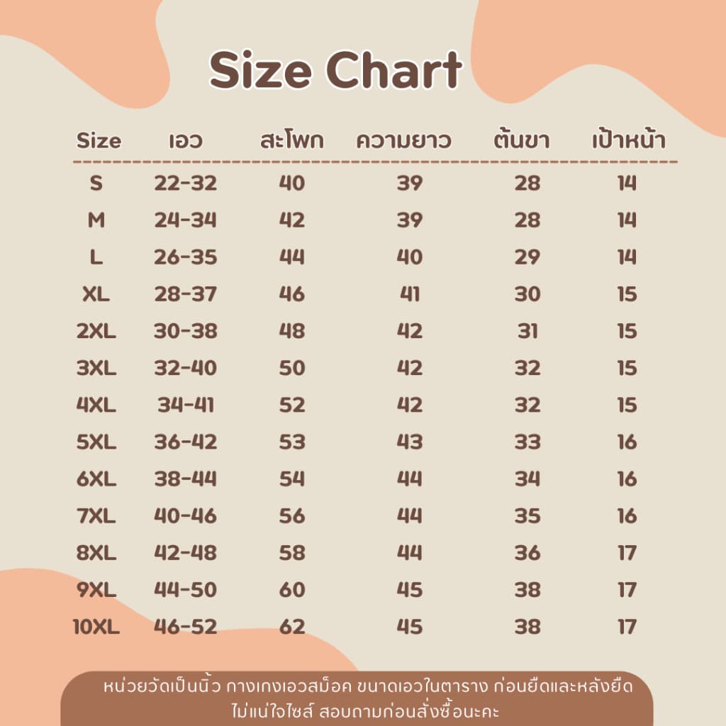 กางเกงคาร์โก้ขายาว S-10XL เอวสม็อคยางยืดมีเชือกรูดข้อเท้า ใส่ได้ทั้งผู้หญิงผู้ชาย รูปที่ 2