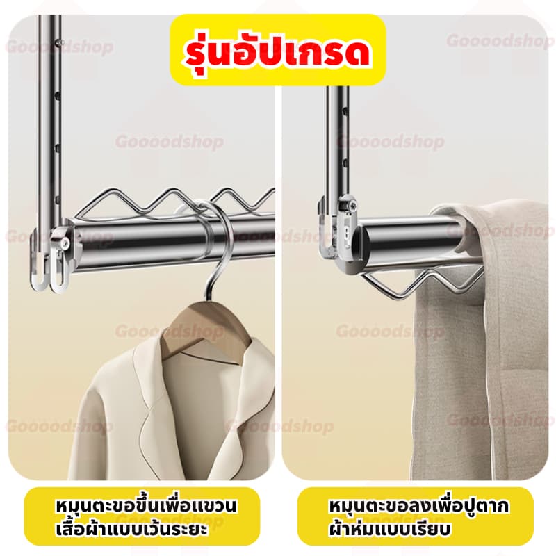 ราวตากผ้า ราวแขวนผ้าเช็ดตัว ราวแขวนผ้ายืดได้ ปรับยืดความยาวได้ ไม่ต้องเจาะผนัง ราวแขวนผ้า ราวผ้าม่าน ราวตากผ้ รูปที่ 4