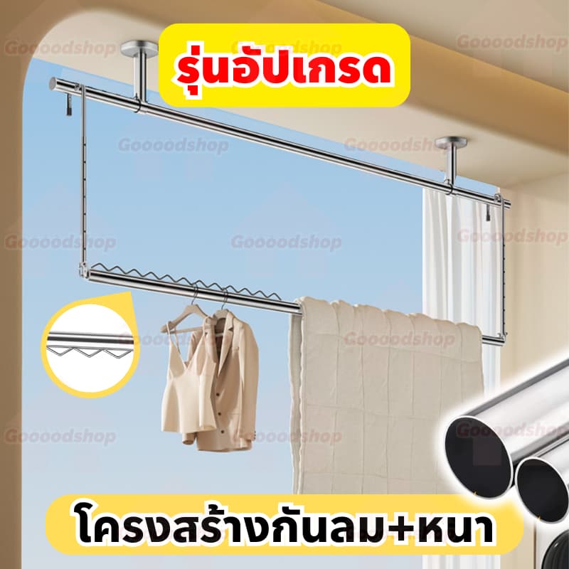 ราวตากผ้า ราวแขวนผ้าเช็ดตัว ราวแขวนผ้ายืดได้ ปรับยืดความยาวได้ ไม่ต้องเจาะผนัง ราวแขวนผ้า ราวผ้าม่าน ราวตากผ้ รูปที่ 3